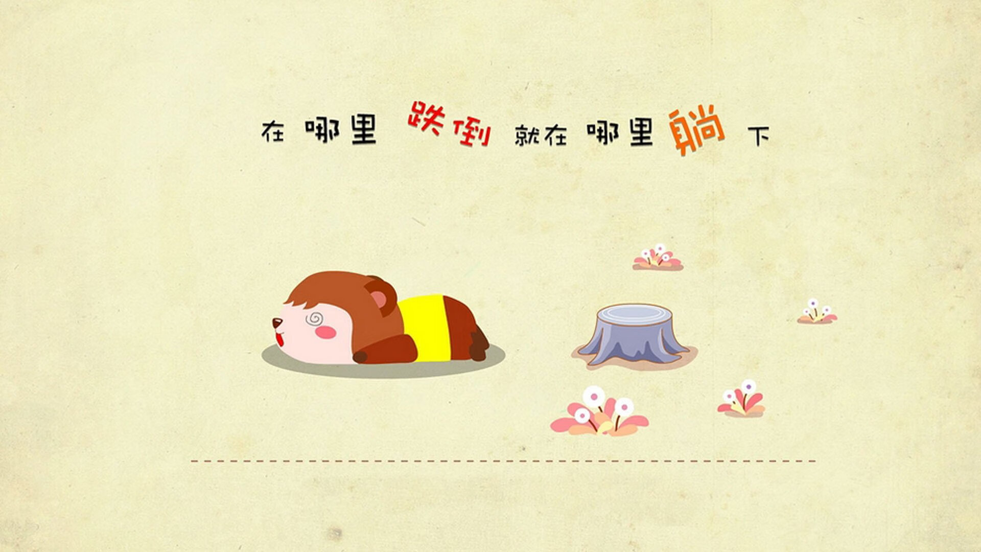 _新生代运动员名言：成长路上的励志故事_，运动员人生格言励志