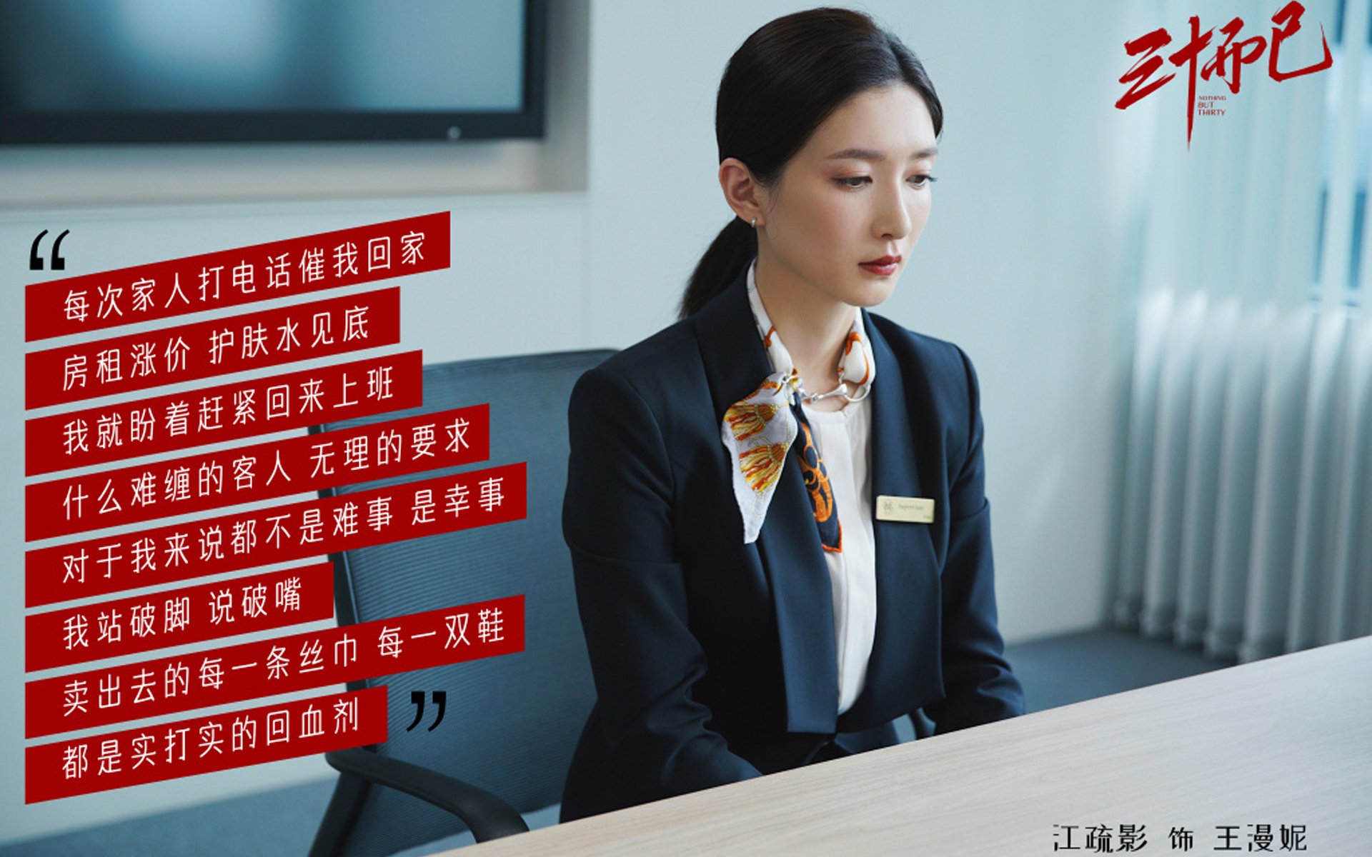 深度分析：当季最具潜力的两个明星PK，明星潜力股