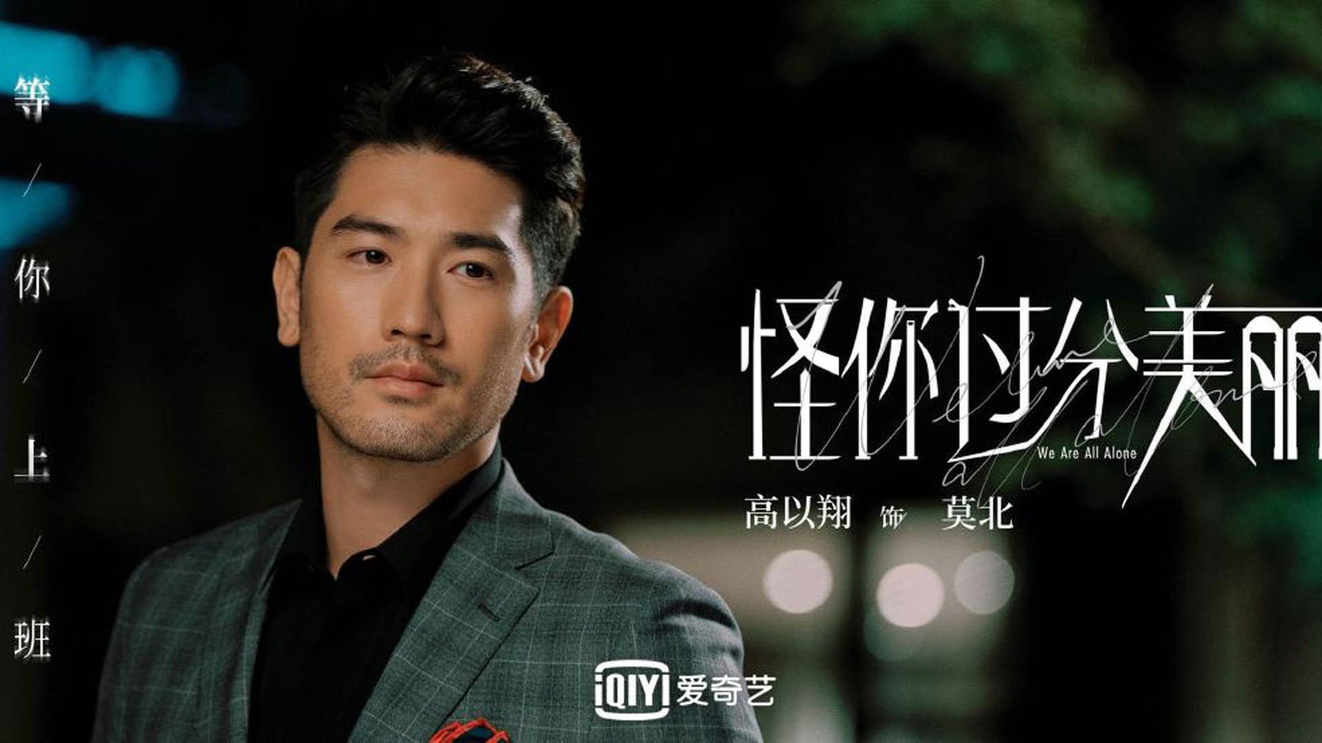 快船队签下自由球员波格丹洛维奇，快船队签下自由球员波格丹洛维奇是谁