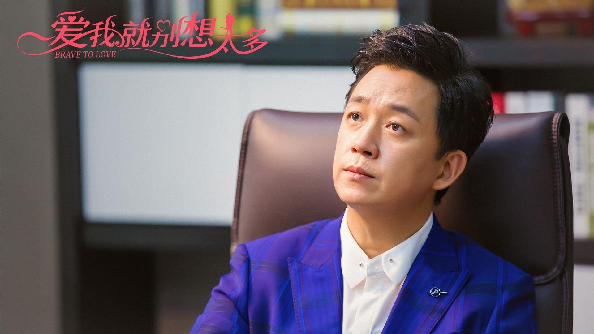 自由人队教练战术调整得当，自由人什么时候上场